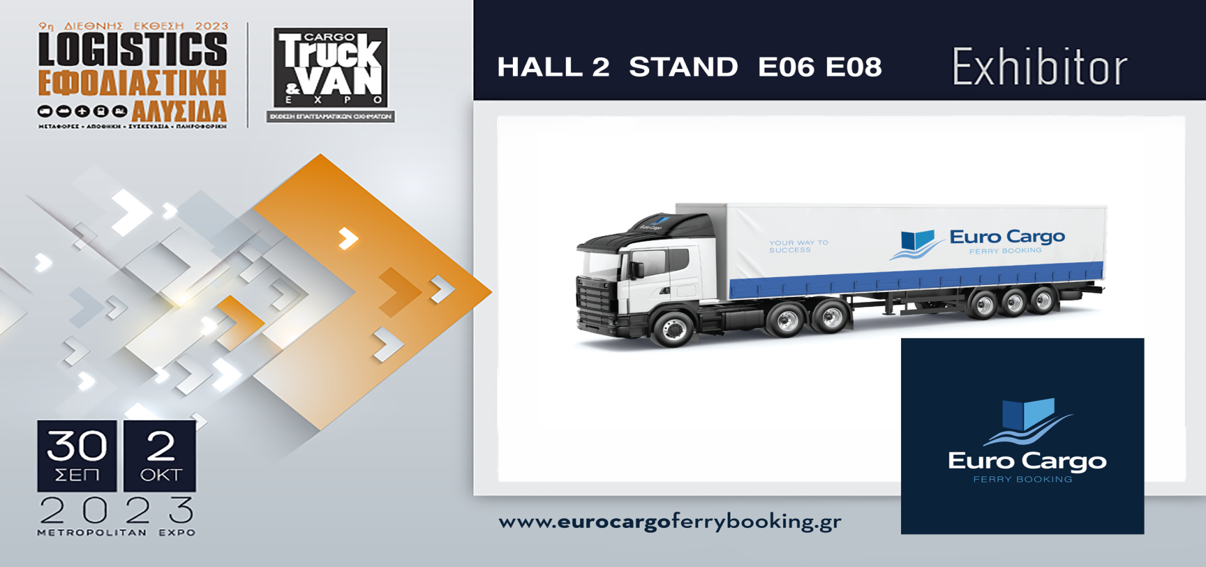 eurocargo_expo